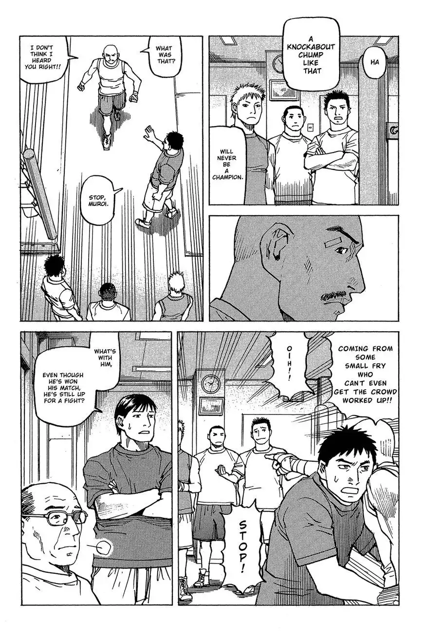 All-Rounder Meguru Chapter 94 9